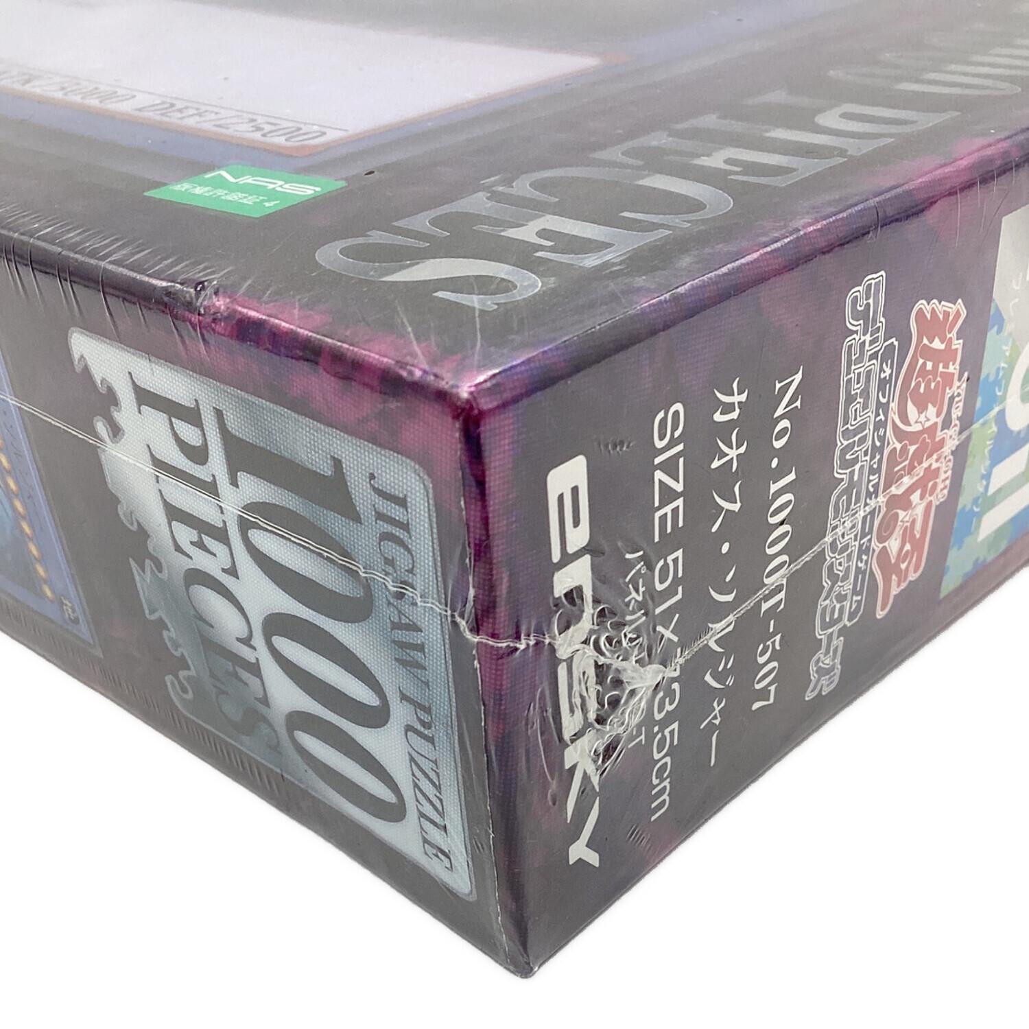 遊戯王 (ユウギオウ) ジグソーパズル カオス・ソルジャー 1000ピース