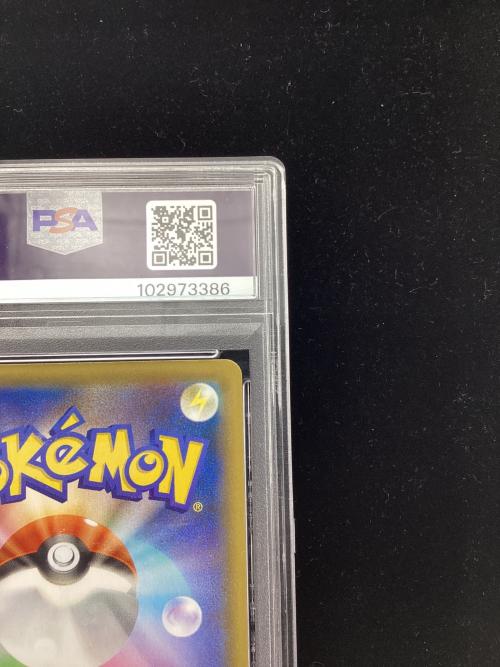 カミツレのきらめき 113/100 SR PSA10 ポケモンカード｜トレファクONLINE