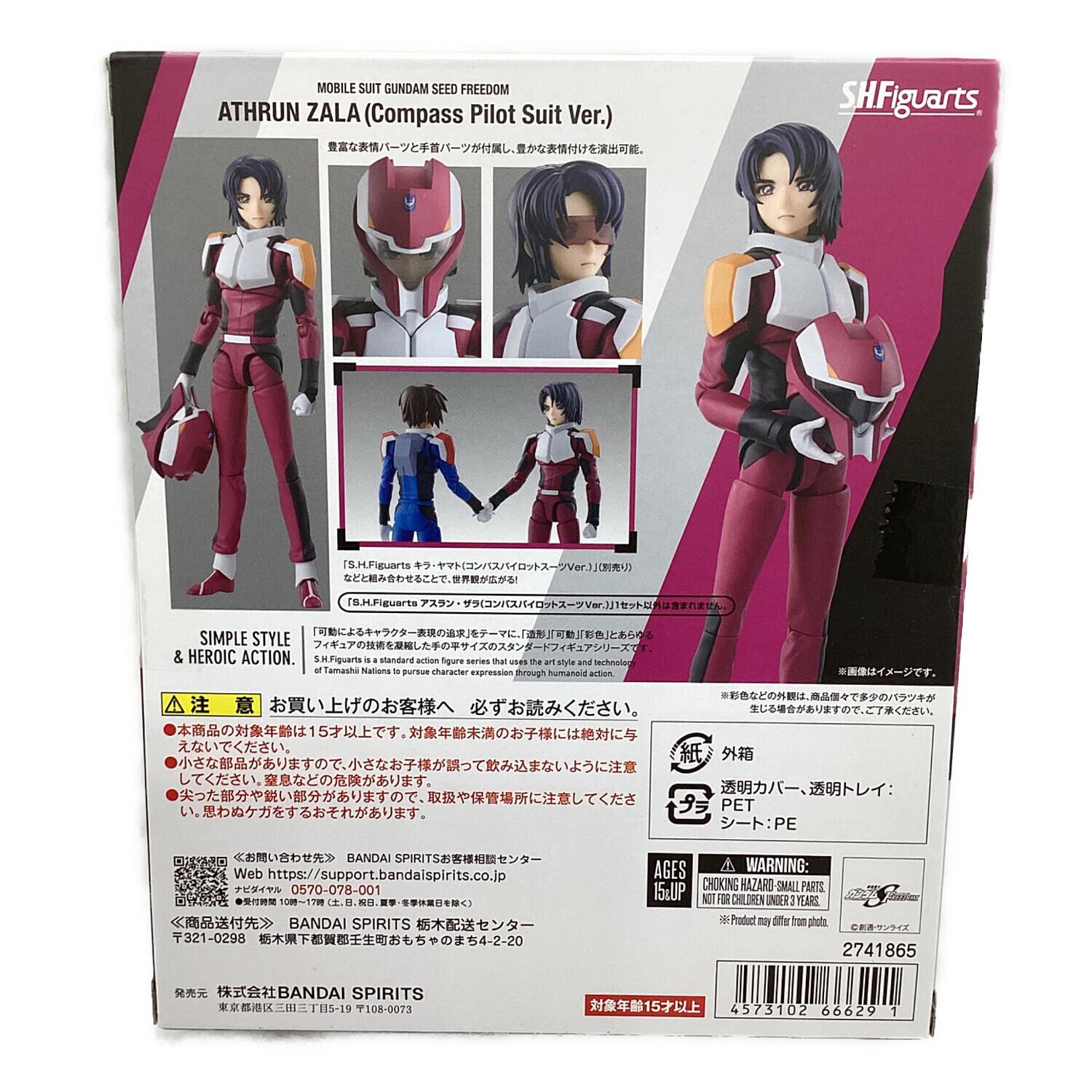 BANDAI (バンダイ) 機動戦士ガンダムSEED FREEDOM アスラン・ザラ