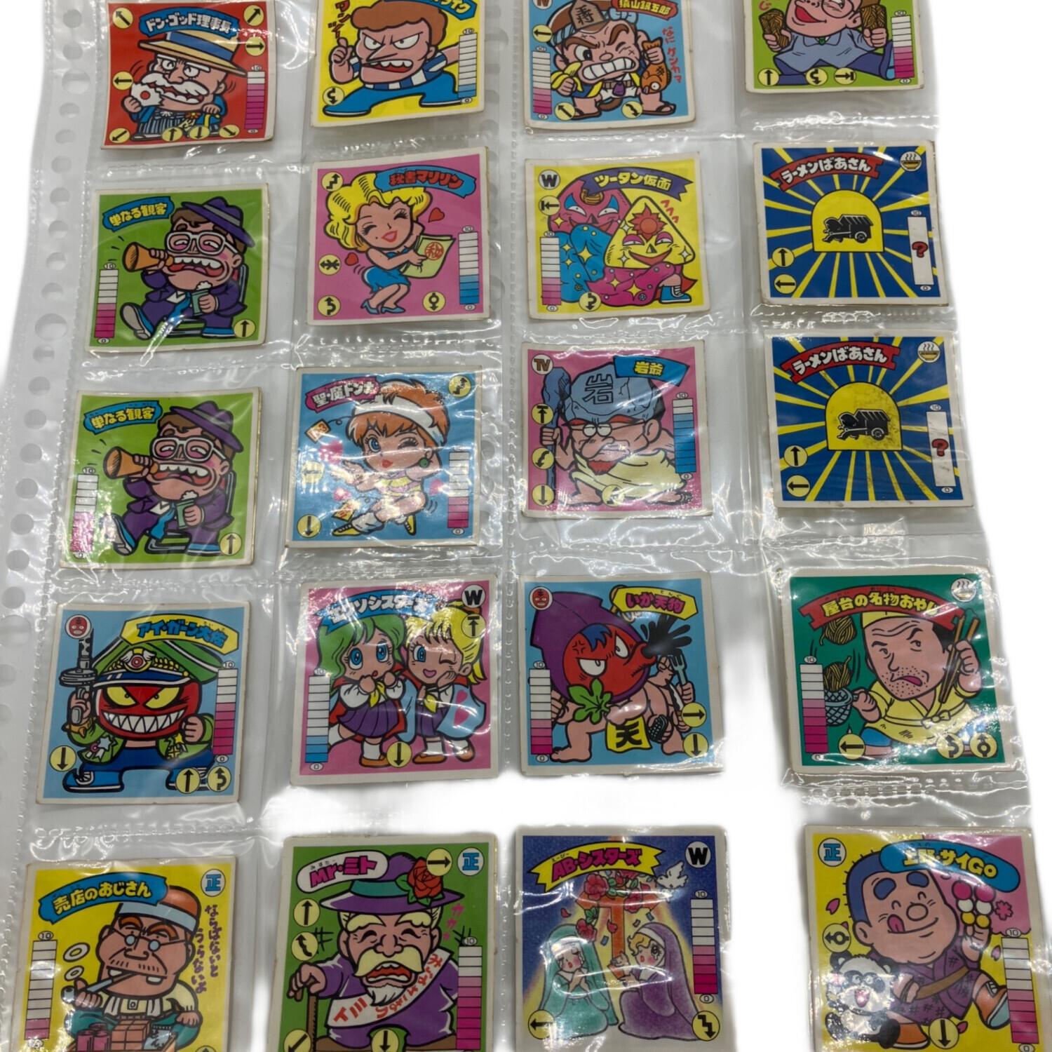 ガムラツイストセット 裏面シミ有 @ 総数138枚/ダブリ有｜トレファクONLINE