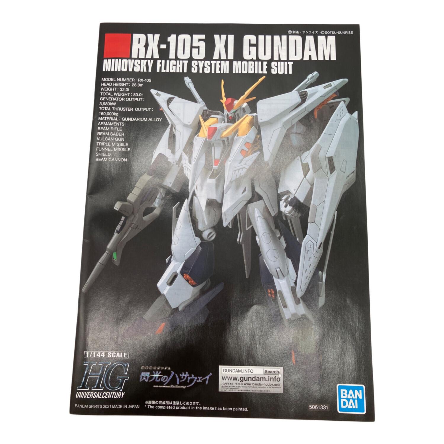 BANDAI (バンダイ) ガンプラ HGUC 1/144 Ξガンダム プラモデル 『機動