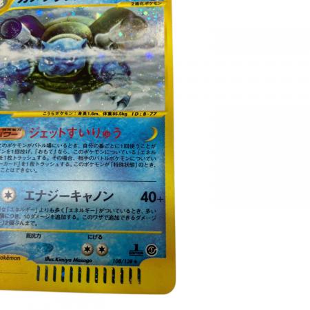 ポケモンカード @ カメックス 108/128 1st Edition☆ Eシリーズ