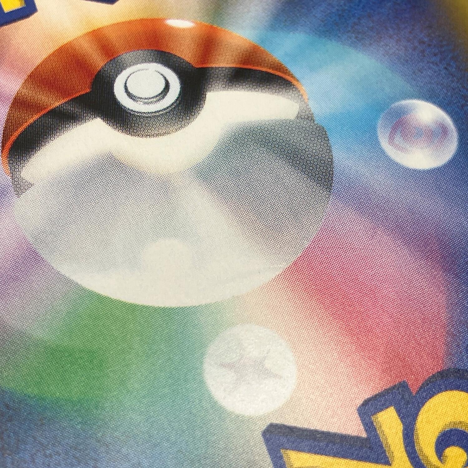 ポケモンカード @ サナ 185/171 THE BEST OF XY｜トレファクONLINE