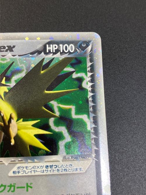 R団のサンダーex(☆) ポケモンカード 063/084 ☆｜トレファクONLINE