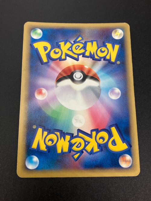 ウインディex ポケモンカード 016/086 ☆｜トレファクONLINE