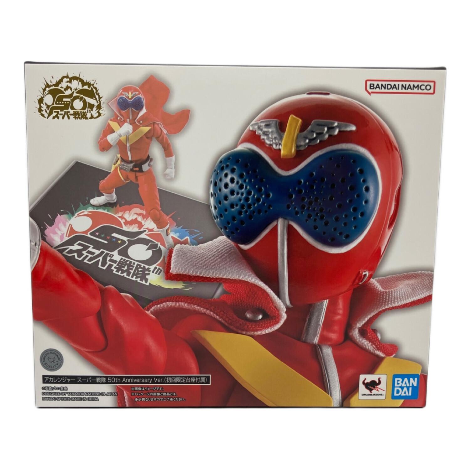 スーパー戦隊 アカレンジャー スーパー戦隊 50th Anniversary Ver