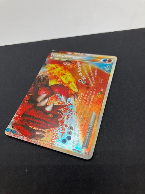 カイオーガ＆グラードンLEGEND ポケモンカード 070/080・071/080