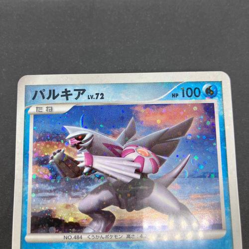 DPt エントリーパック ポケモンカード｜トレファクONLINE