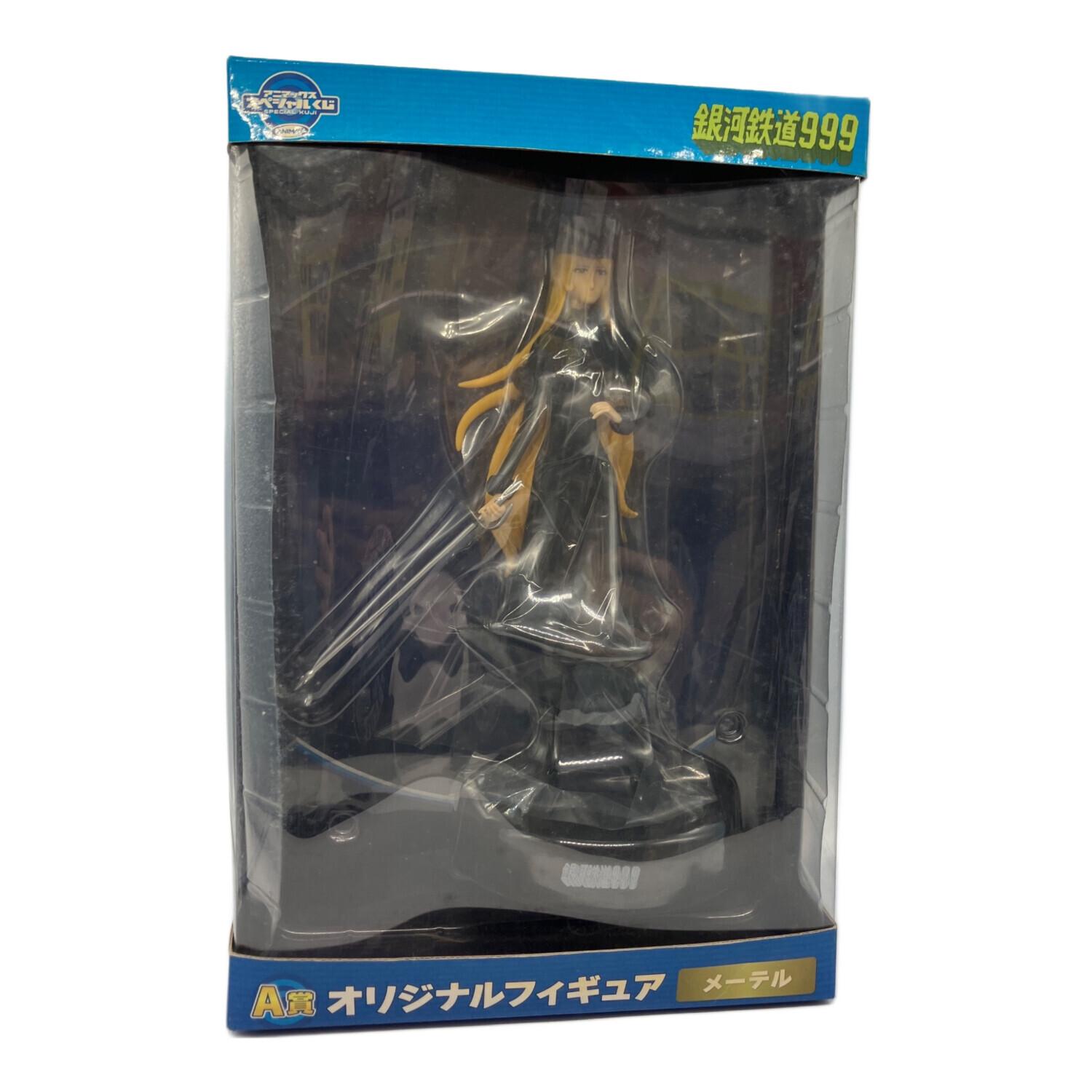 銀河鉄道999 (ギンガテツドウスリーナイン) A賞 オリジナルフィギュア