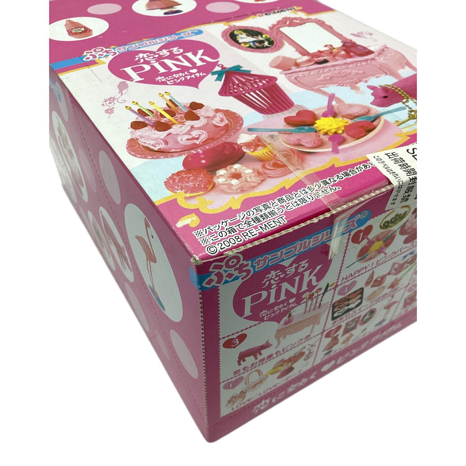 リーメント 恋するPINK 恋に効く ピンクアイテム ぷちサンプルシリーズ