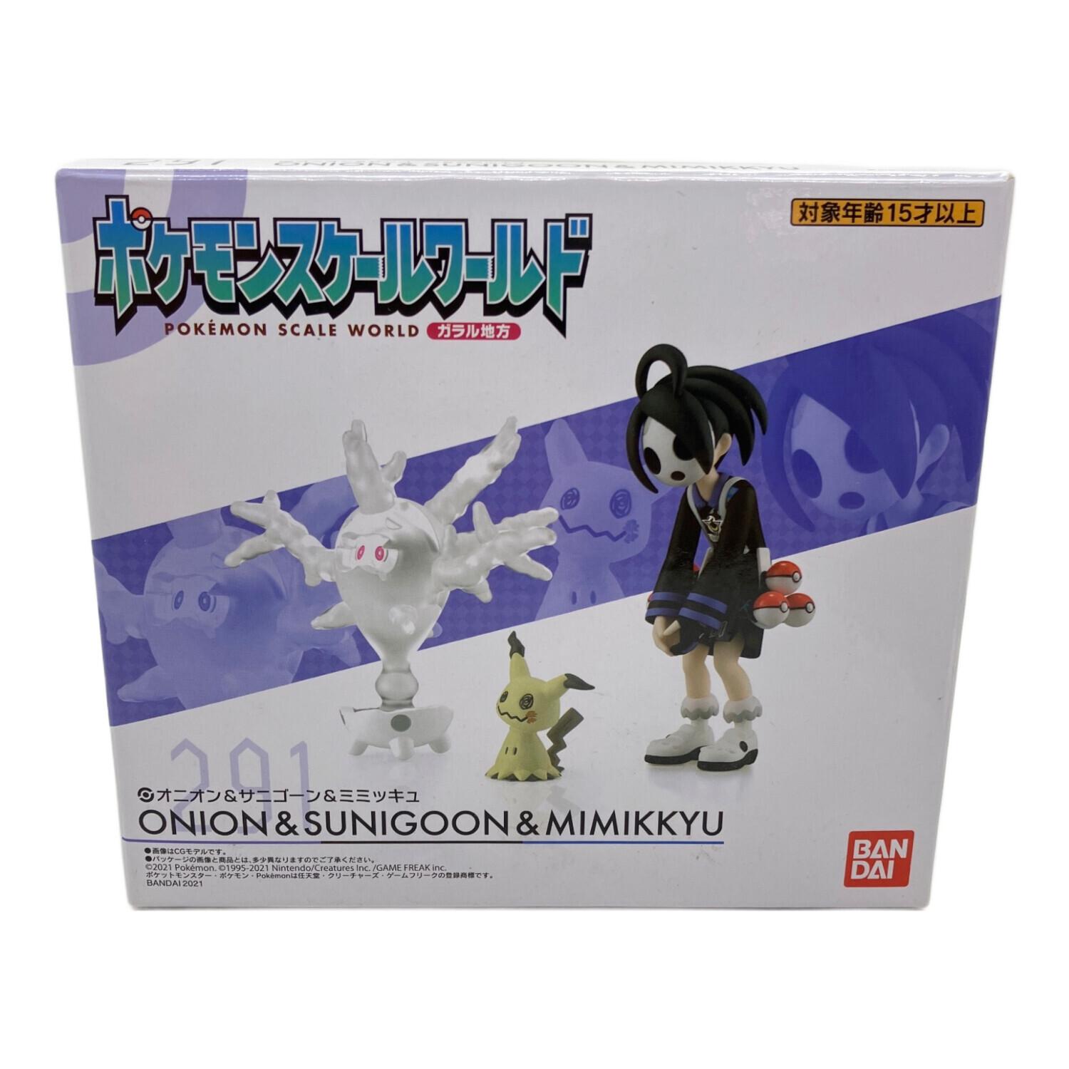 BANDAI ポケモンスケールワールド ガラル地方 オニオン＆サニゴーン