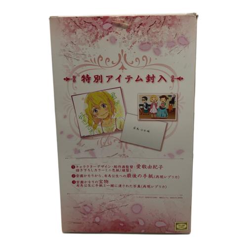 フィギュア ANIPLEX+限定 宮園かをり プレミアムBOX 永久保存版 「四月