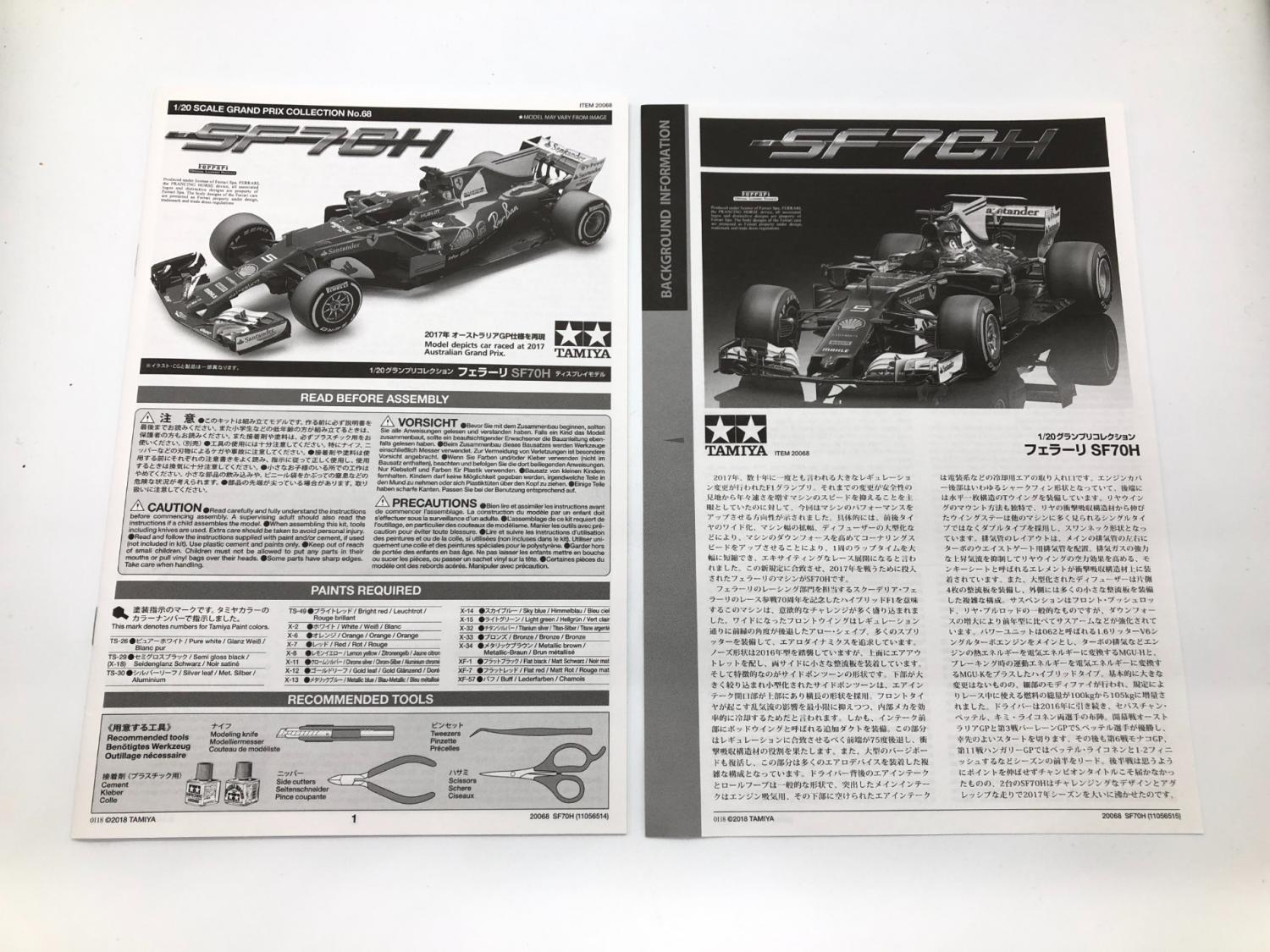 TAMIYA (タミヤ) 1/20 フェラーリ SF70H 「グランプリコレクション No