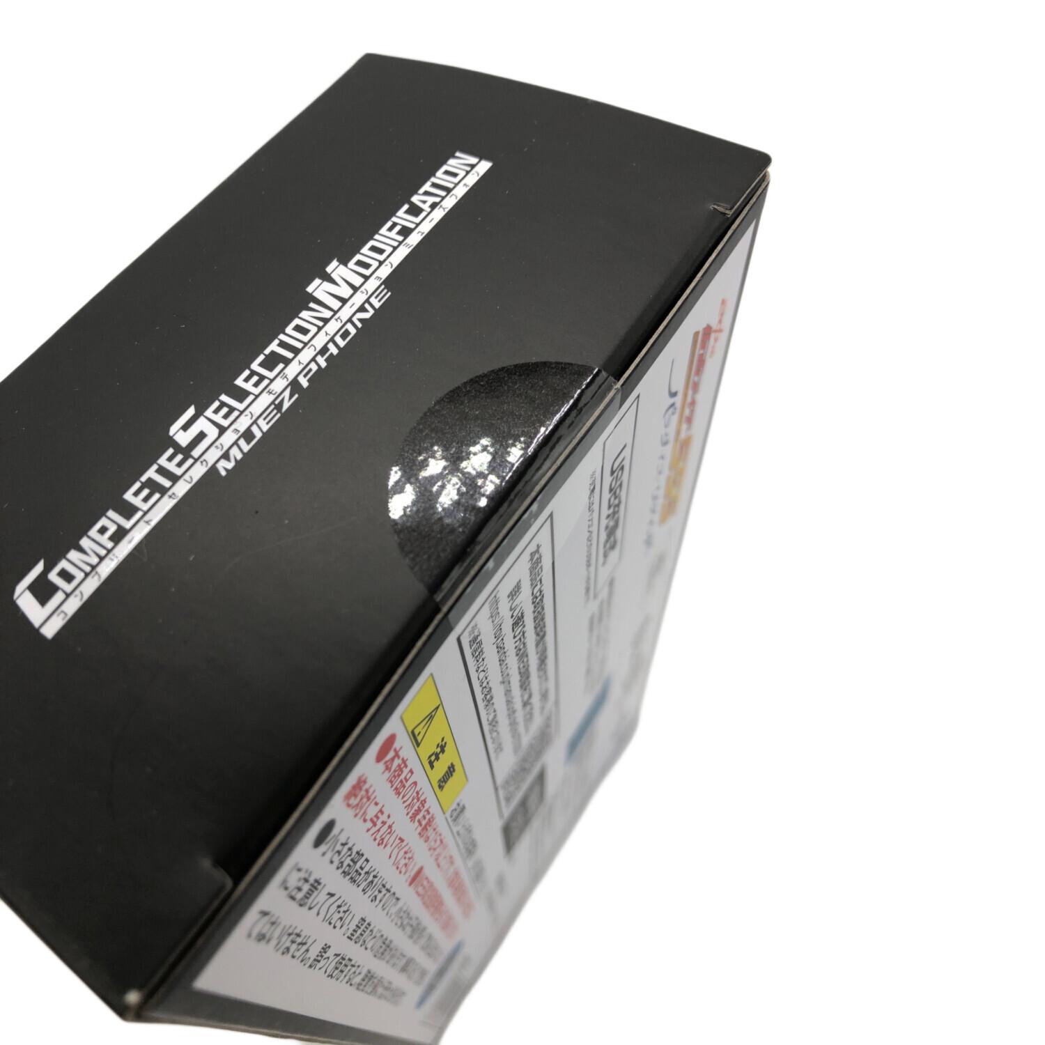 BANDAI (バンダイ) ミューズフォン 仮面ライダー555 COMPLETE