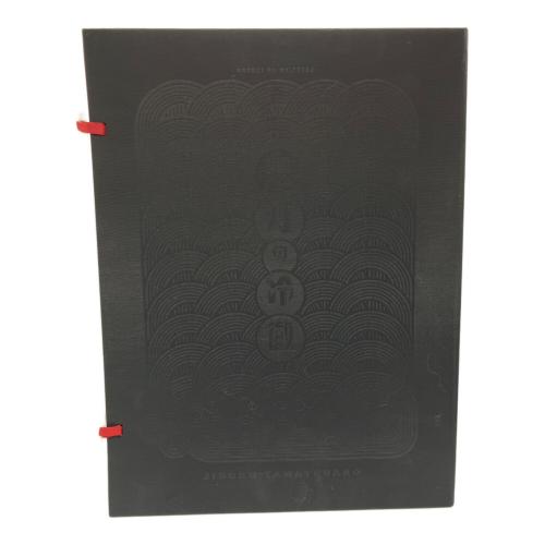 鬼灯の冷徹 地獄玉手箱 受注生産限定 原寸大複製原画集｜トレファクONLINE