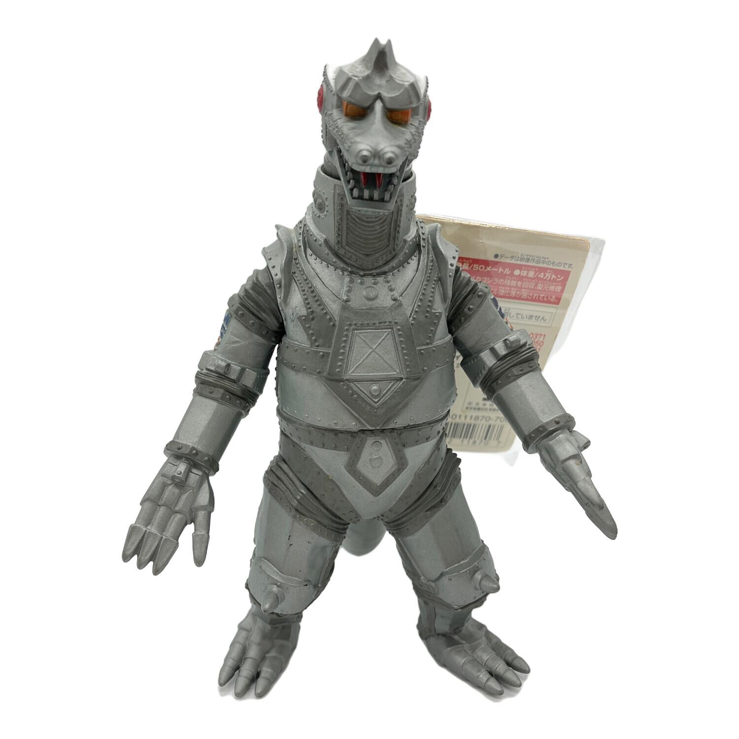 東宝映画シリーズ (トウホウエイガ) ソフビフィギュア ムービー