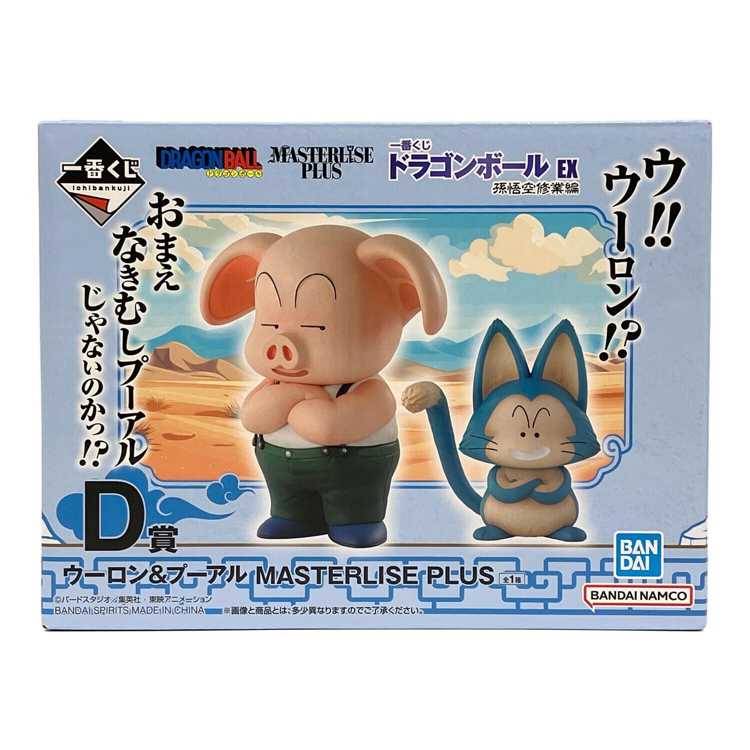 フィギュア ウーロン＆プーアル(2体セット) 「一番くじ ドラゴンボール