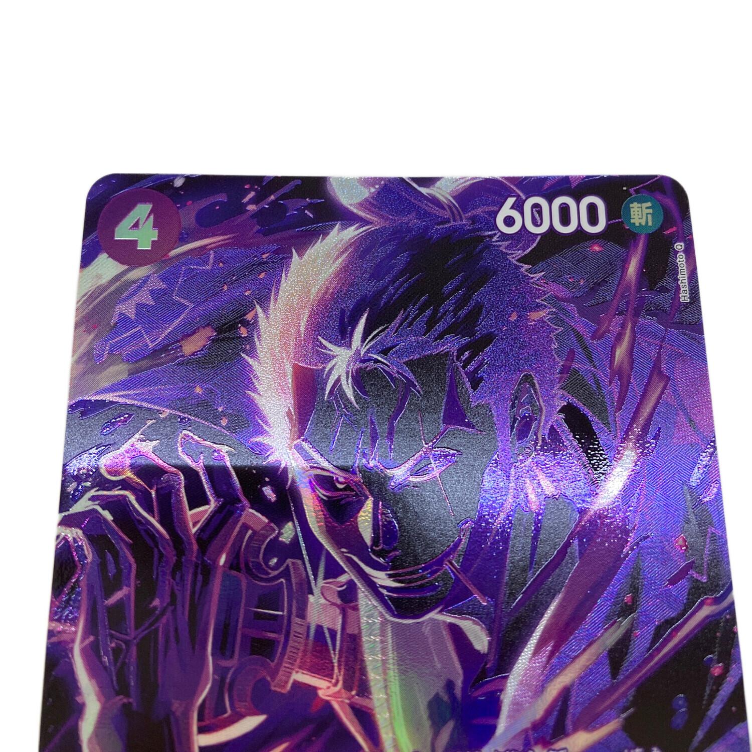 ワンピースカード ゾロ十郎 ST18-004 SR スペシャルパラレル