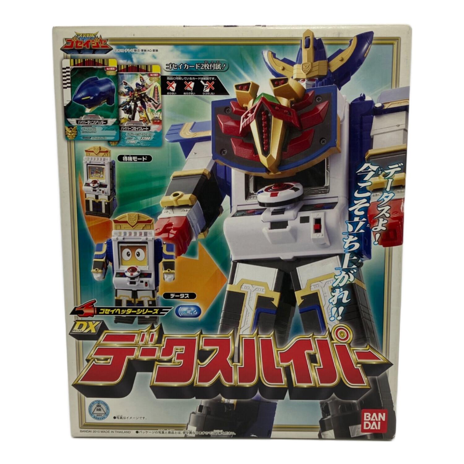 BANDAI (バンダイ) 戦隊ヒーロー 【未開封品】ゴセイヘッダーシリーズ