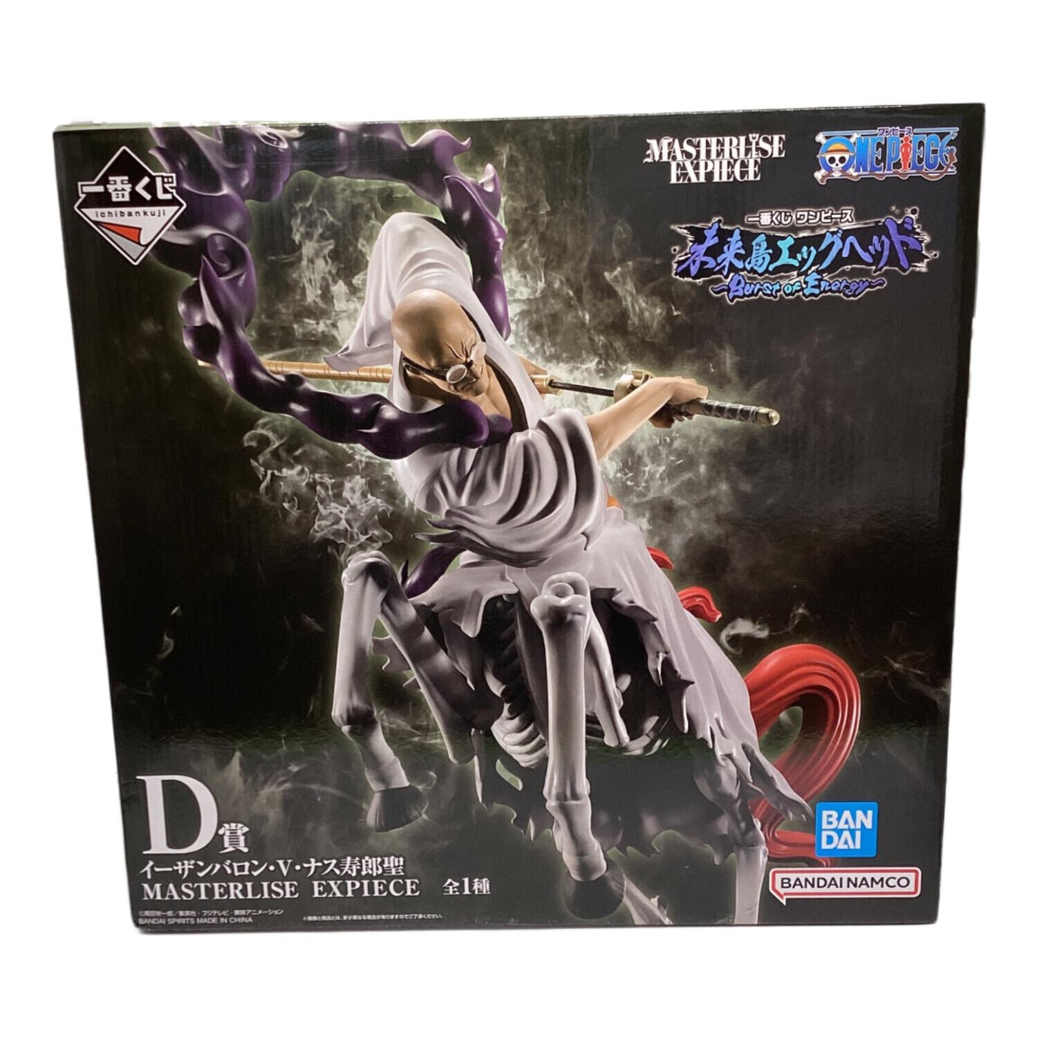 ONE PIECE (ワンピース) D賞 イーザンバロン・V・ナス寿郎聖