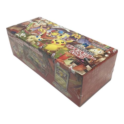 スペシャルBOX ポケモンセンタートウホク ポケモンカード シュリンク