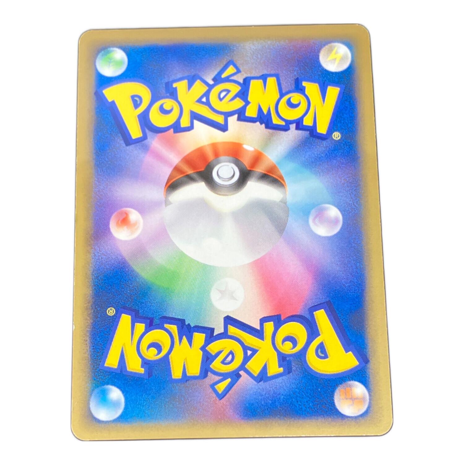 レックウザC LV73- ポケモンカード 078/100｜トレファクONLINE