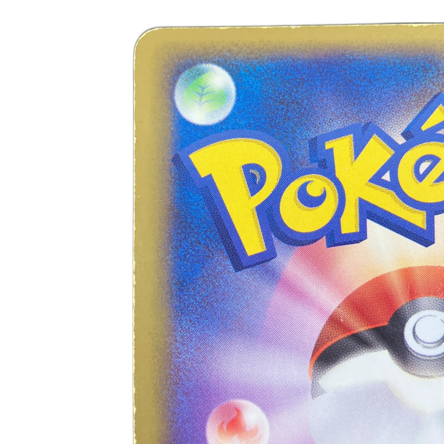 フリーザex ポケモンカード 010/PLAY 程度B｜トレファクONLINE