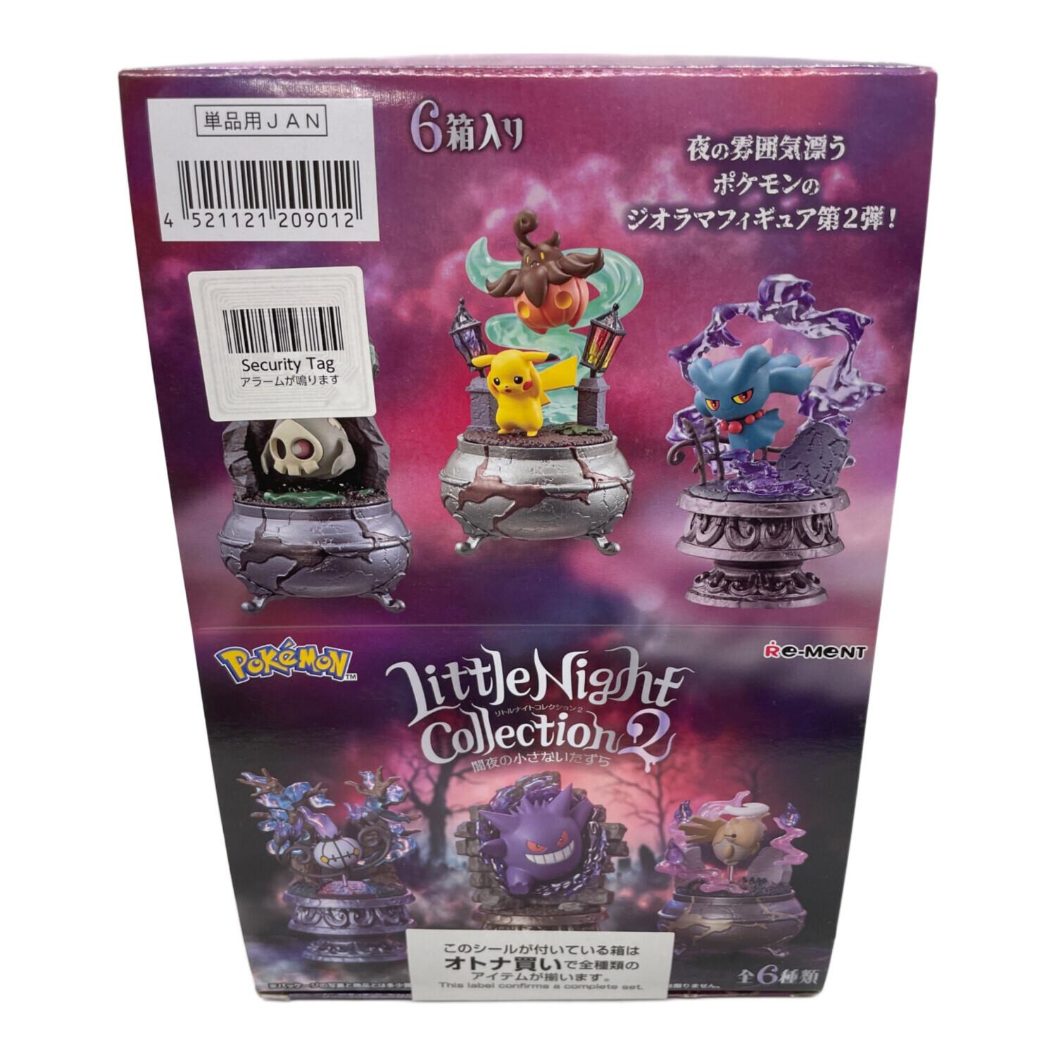 リーメント ポケモン Little Night2闇夜の小さな フィギュア 1BOX(全6