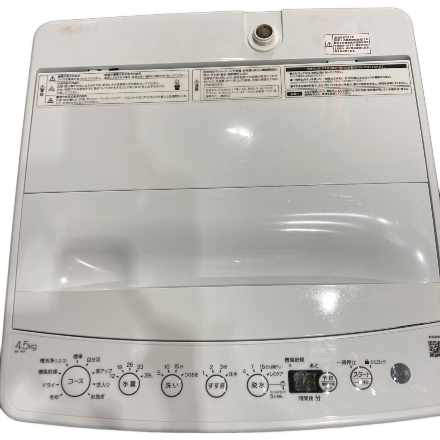 Haier (ハイアール) 全自動洗濯機 BW-45A 2023年製｜トレファクONLINE
