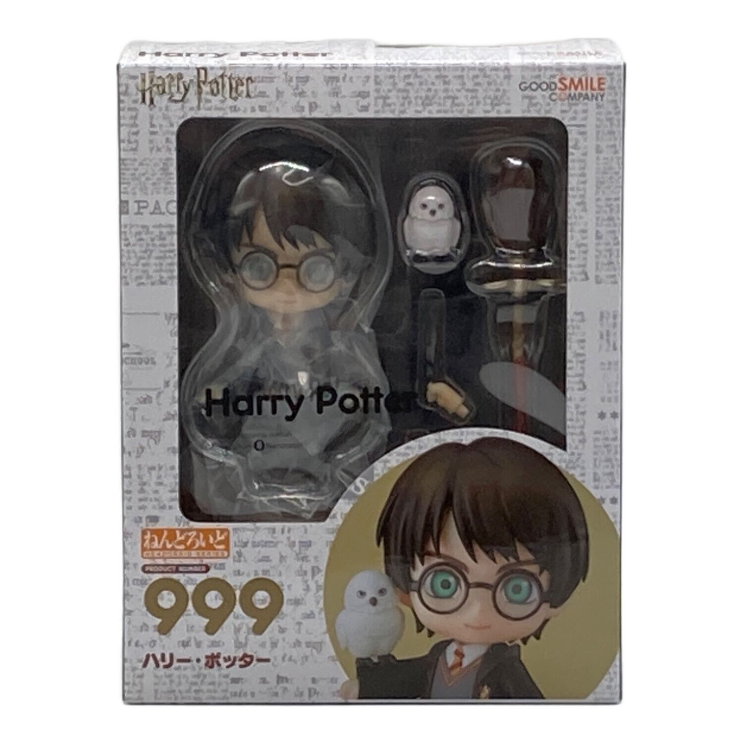 フィギュア ハリーポッター ねんどろいど 999｜トレファクONLINE