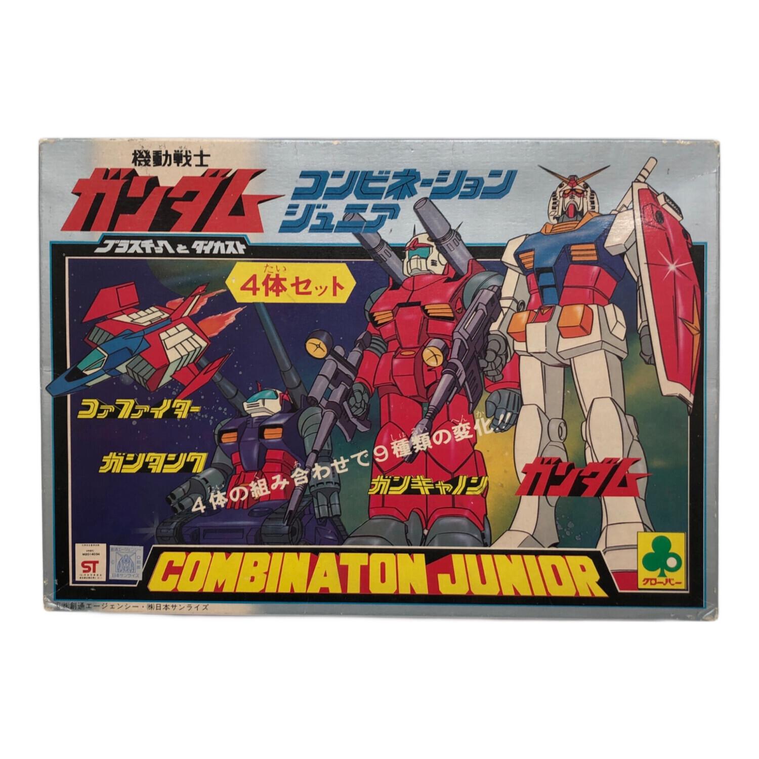 クローバー 機動戦士ガンダム コンビネーションジュニア 4体セット