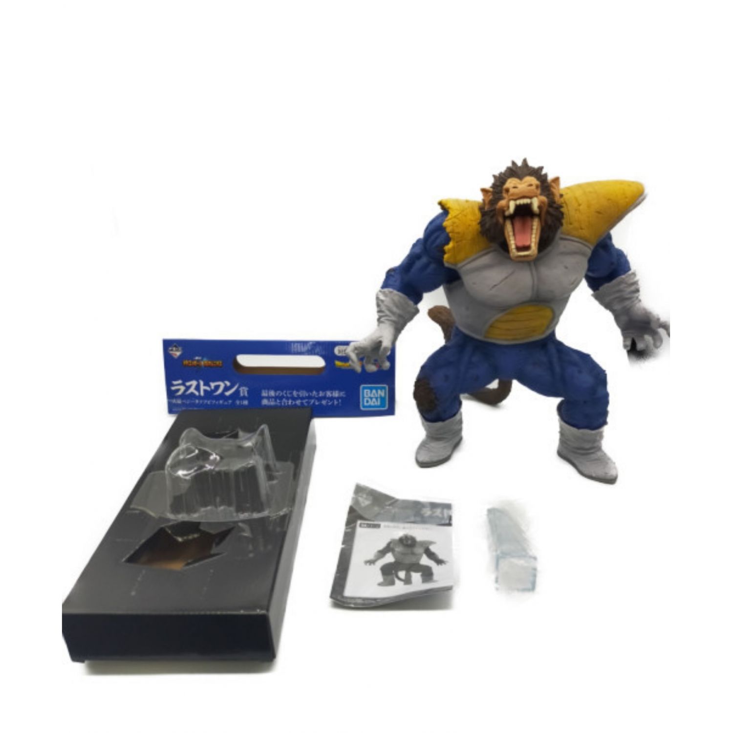 ドラゴンボールvsオムニバス ラストワン賞 大猿ベジータソフビ