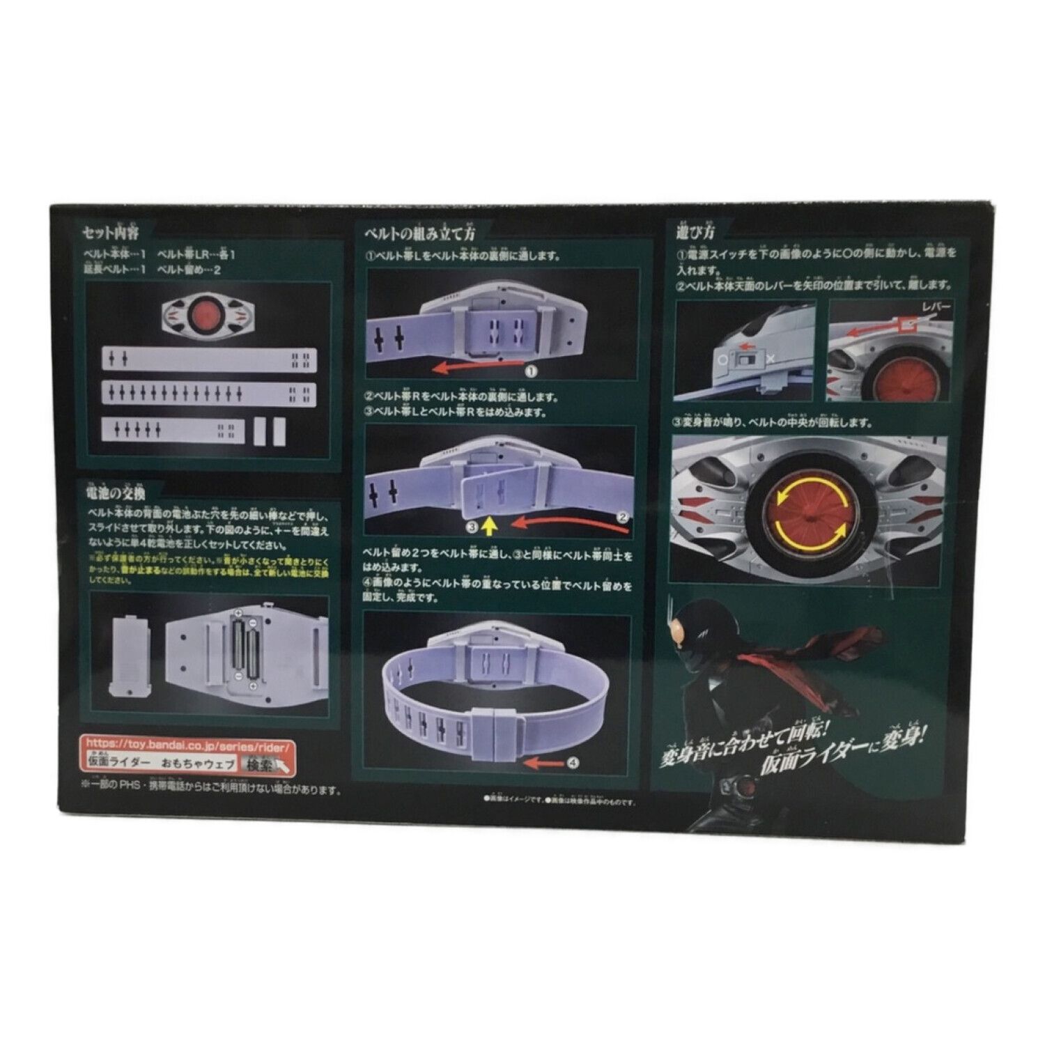 BANDAI シン・仮面ライダー 仮面ライダー変身ベルトタイフーン