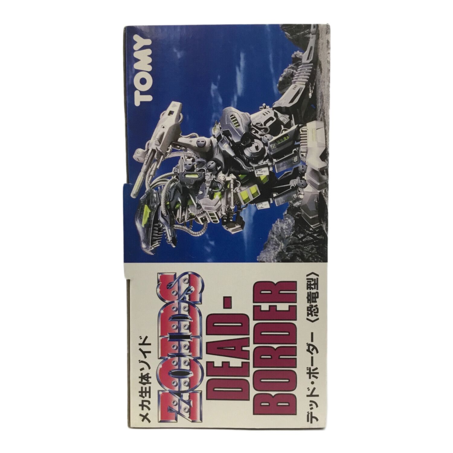 ZOIDS(ゾイド) プラモデル 1/72 重装機甲型 DPZ-09 デッド・ボーダー