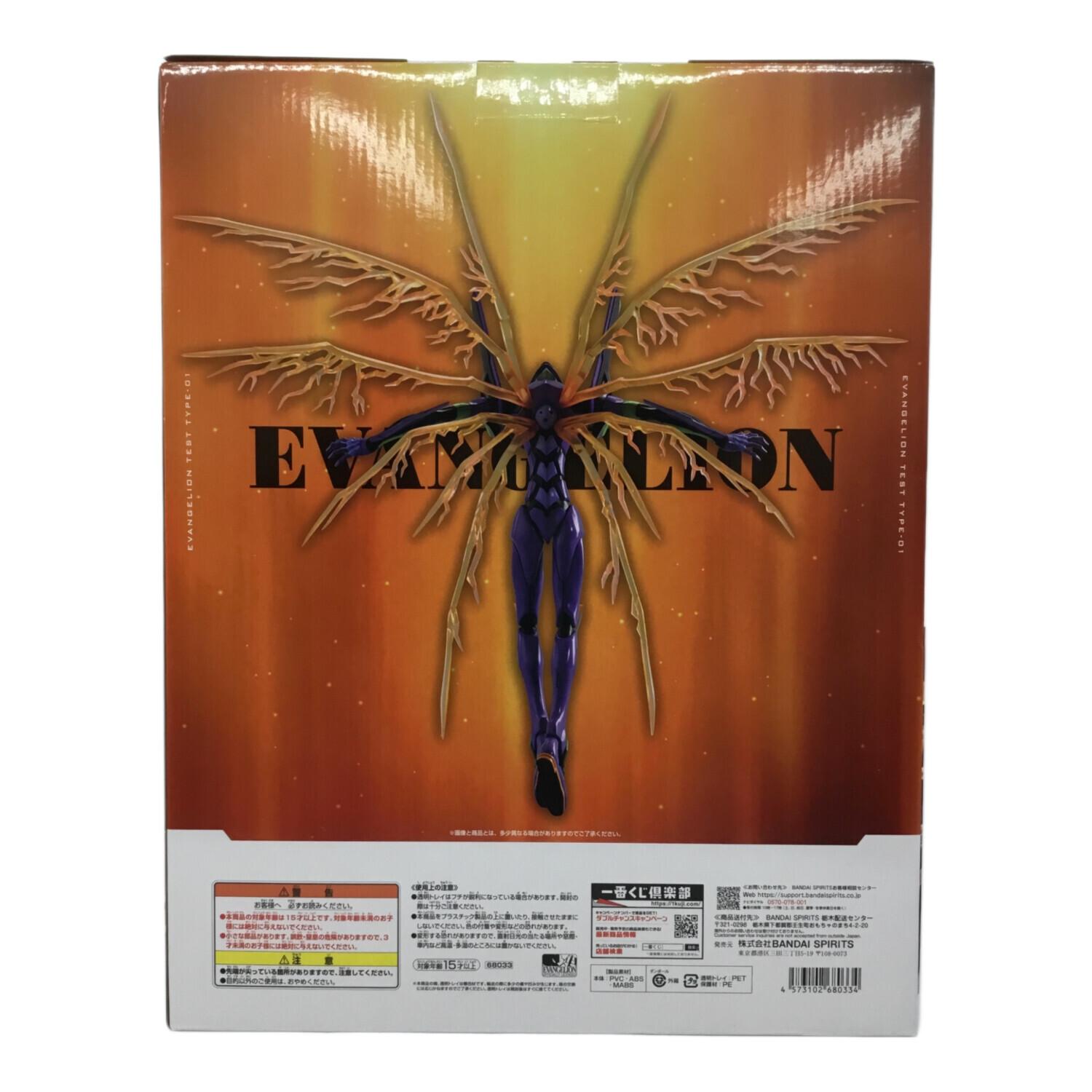 新世紀エヴァンゲリオン フィギュア A賞 エヴァンゲリオン初号機 一番