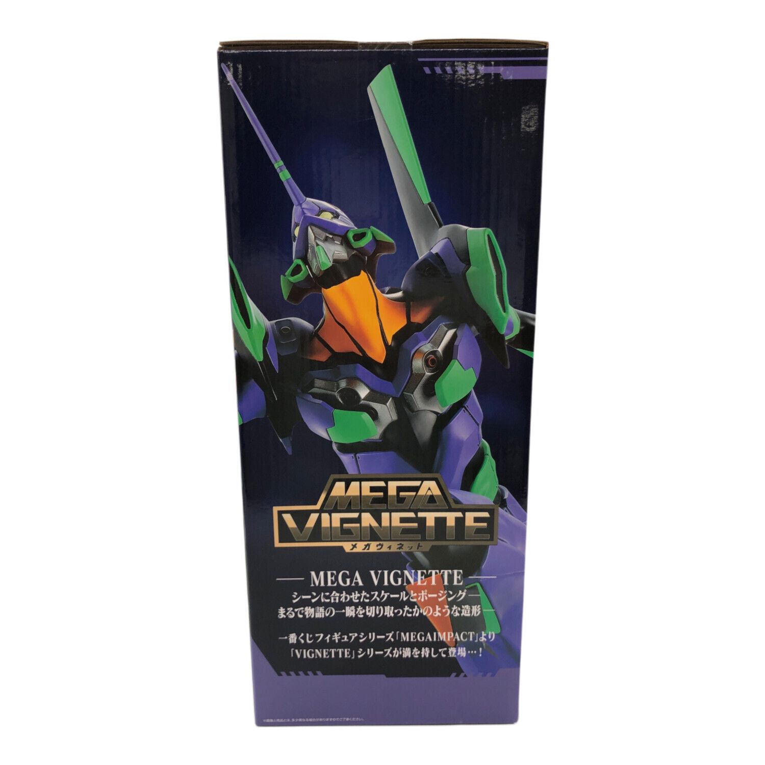 新世紀エヴァンゲリオン (シンセイキエヴァンゲリオン) フィギュア 初