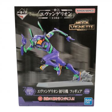 新世紀エヴァンゲリオン (シンセイキエヴァンゲリオン