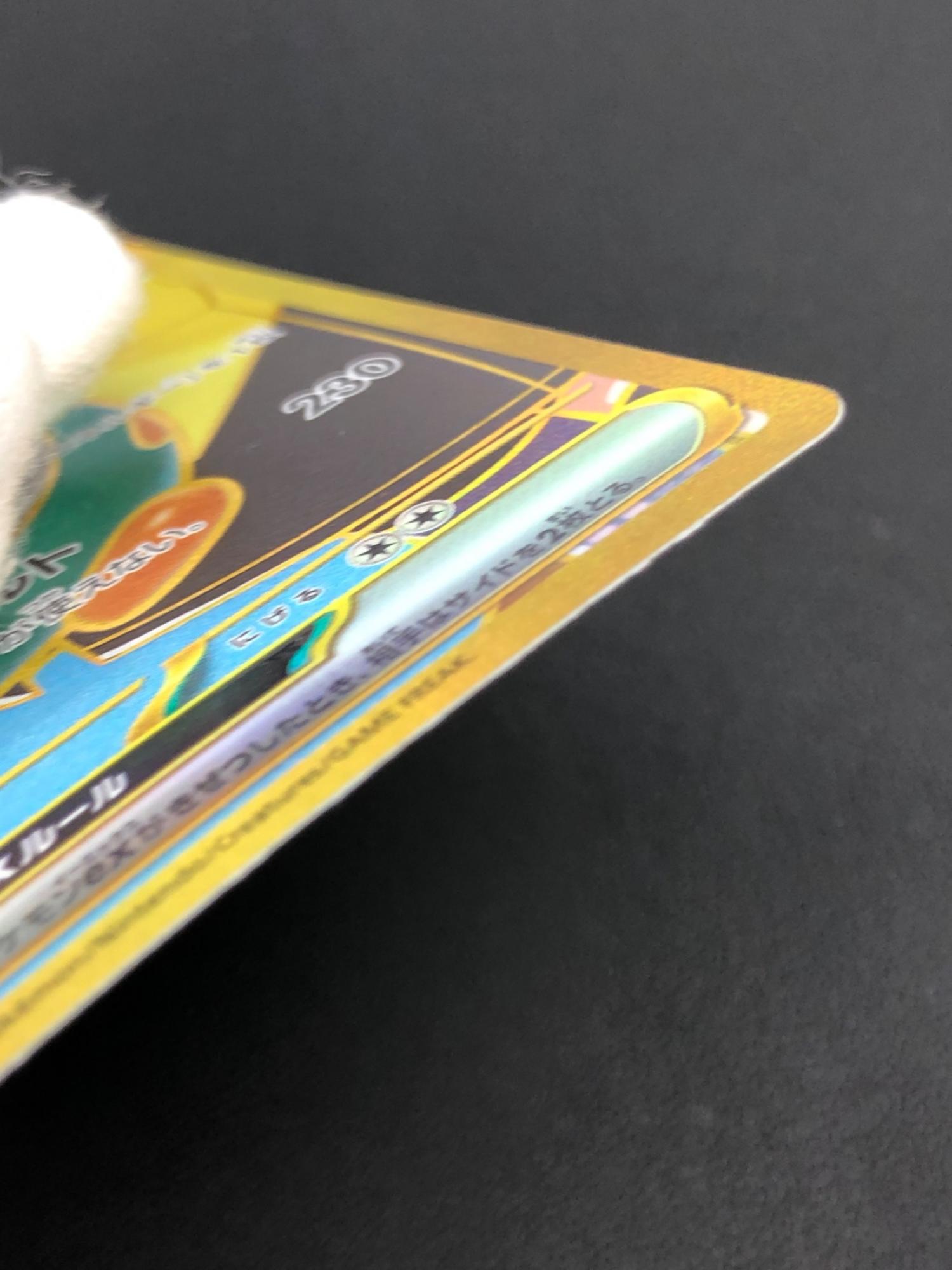 ポケモンカード ナンジャモのハラバリーex｜トレファクONLINE