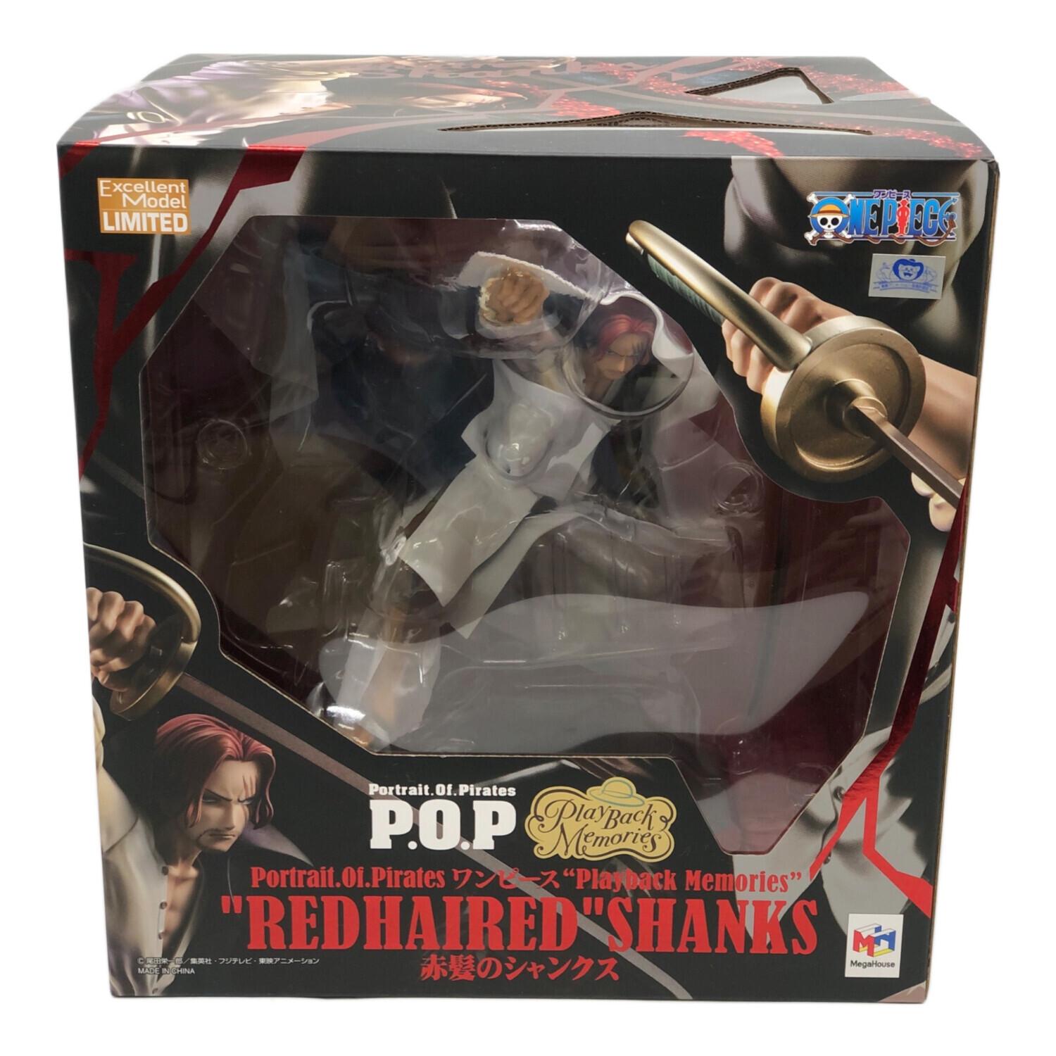 ONE PIECE (ワンピース) フィギュア Playback Memories 赤髪の