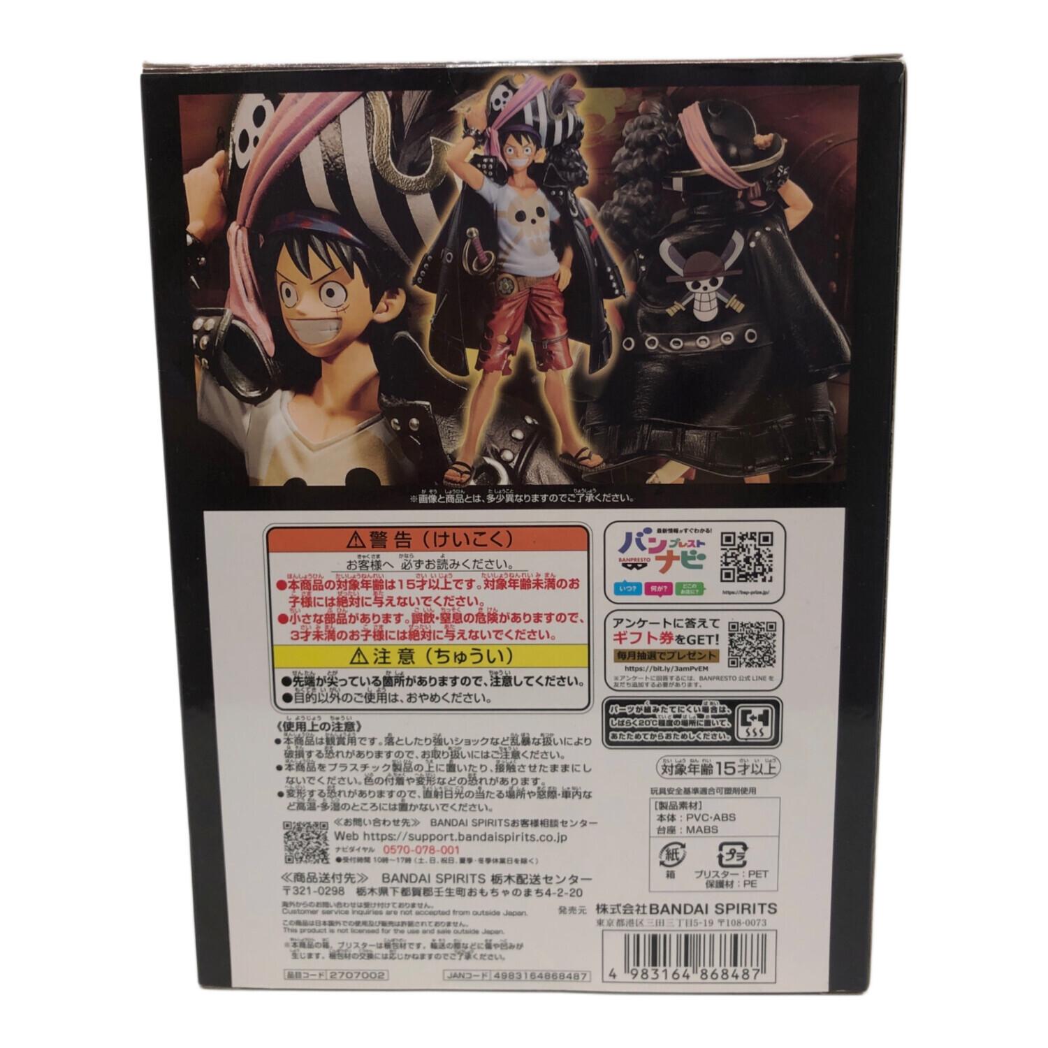 ONE PIECE FILM RED (ワンピース フィルムレッド) フィギュア モンキー