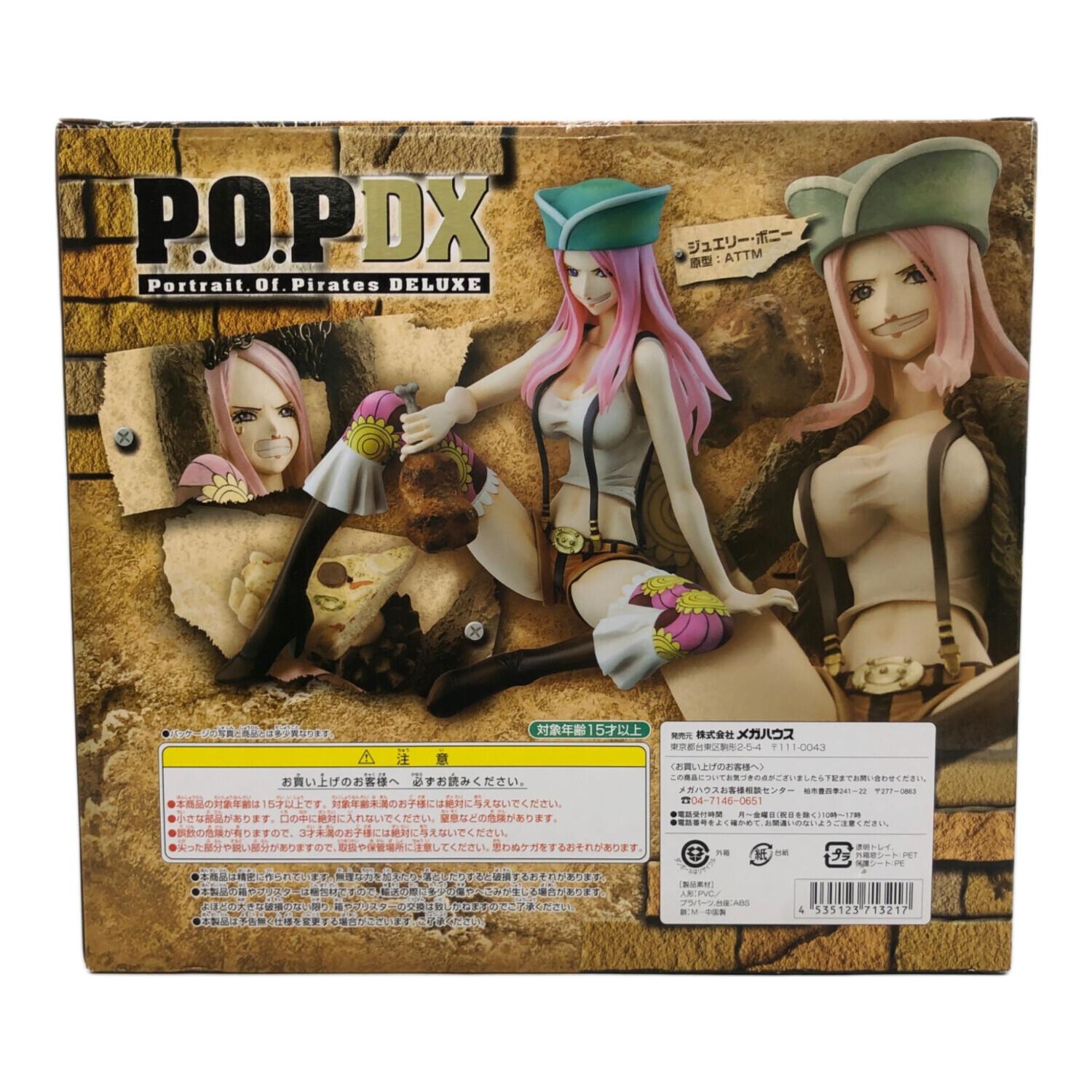 フィギュア エクセレントモデル Portrait.Of.Pirates ワンピースNEO-DX