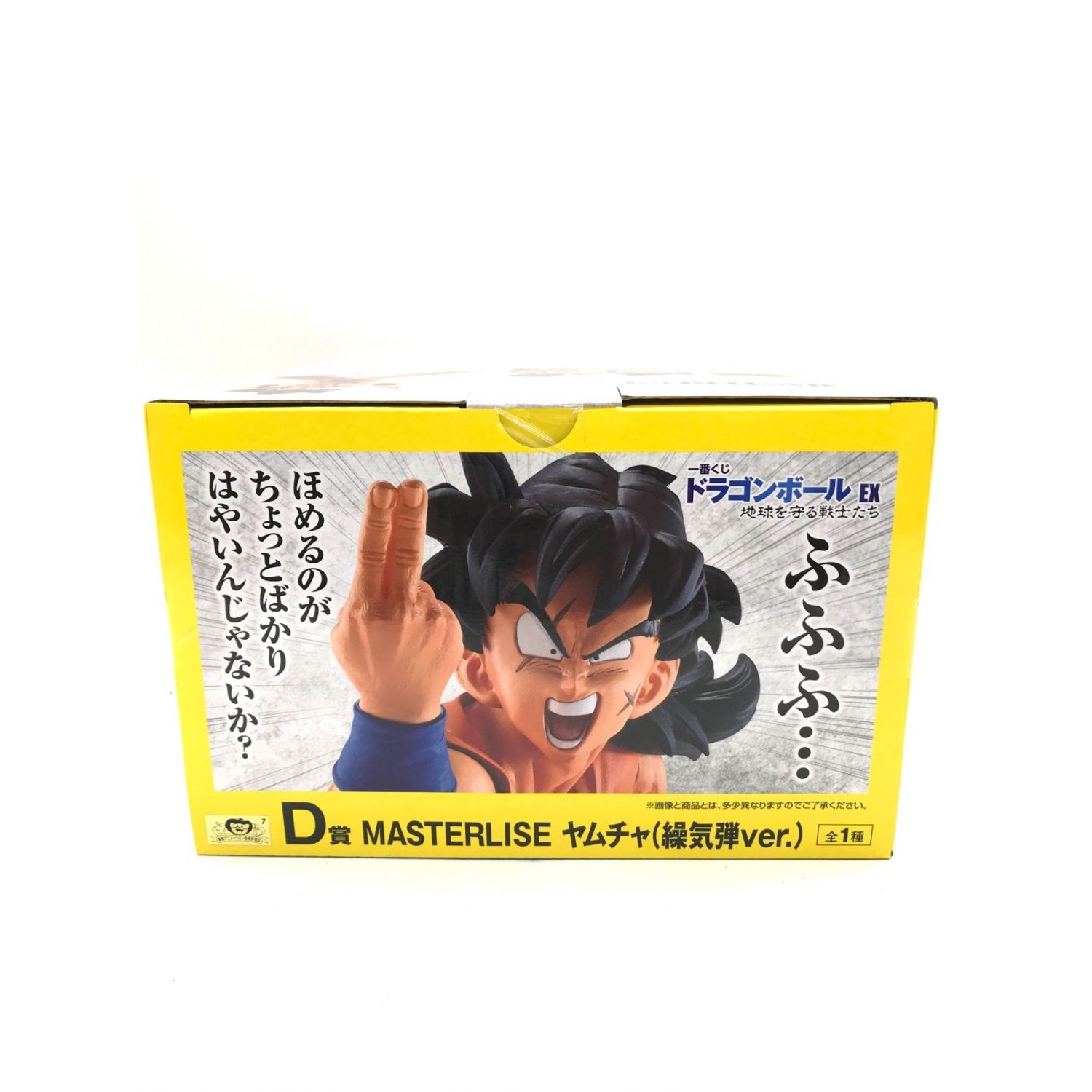 BANDAI (バンダイ) D賞 ヤムチャ(繰気弾ver) 一番くじ ドラゴンボール