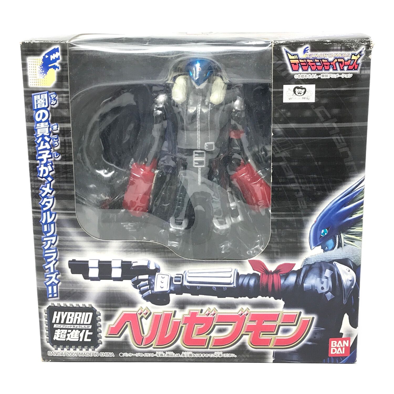 BANDAI (バンダイ) デジモンテイマーズ ハイブリッド超進化