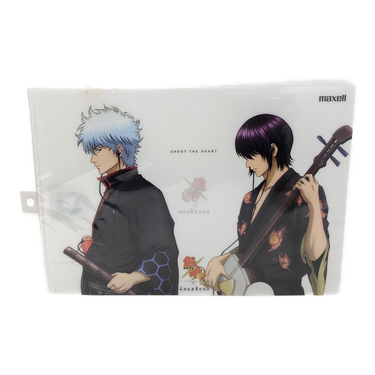 クリアファイル 銀魂 (ギンタマ) maxell graphene 坂田銀時 高杉晋助