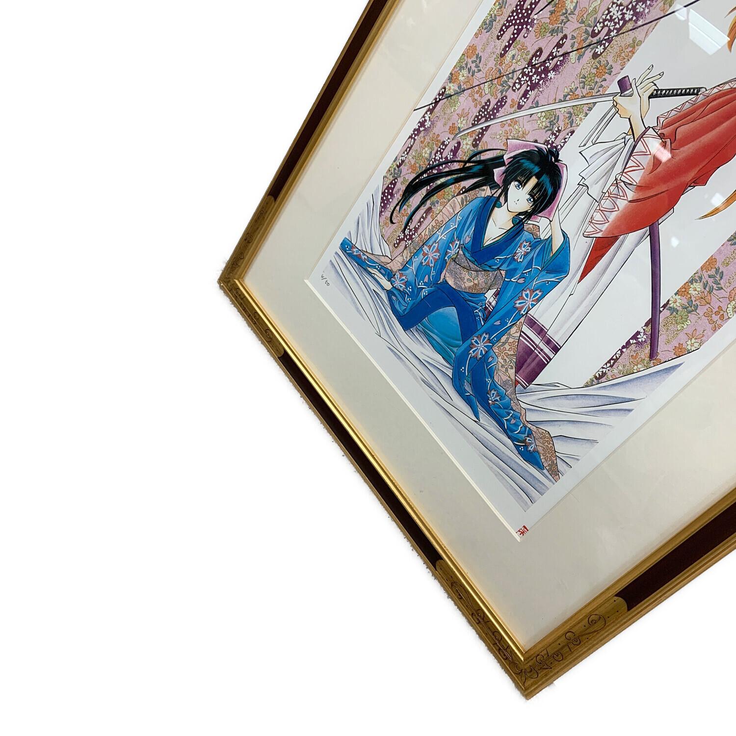 キャラクターグッズ 4/50 るろうに剣心 和月伸宏 直筆サイン入り複製