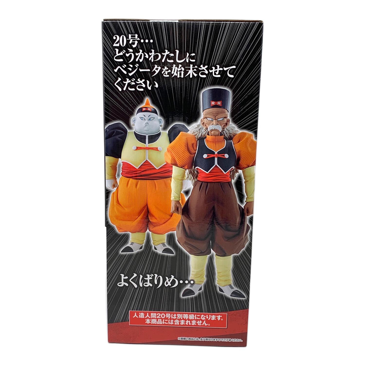 BANDAI（バンダイ） ドラゴンボールZ フィギュア MASTERLISE 一番くじ