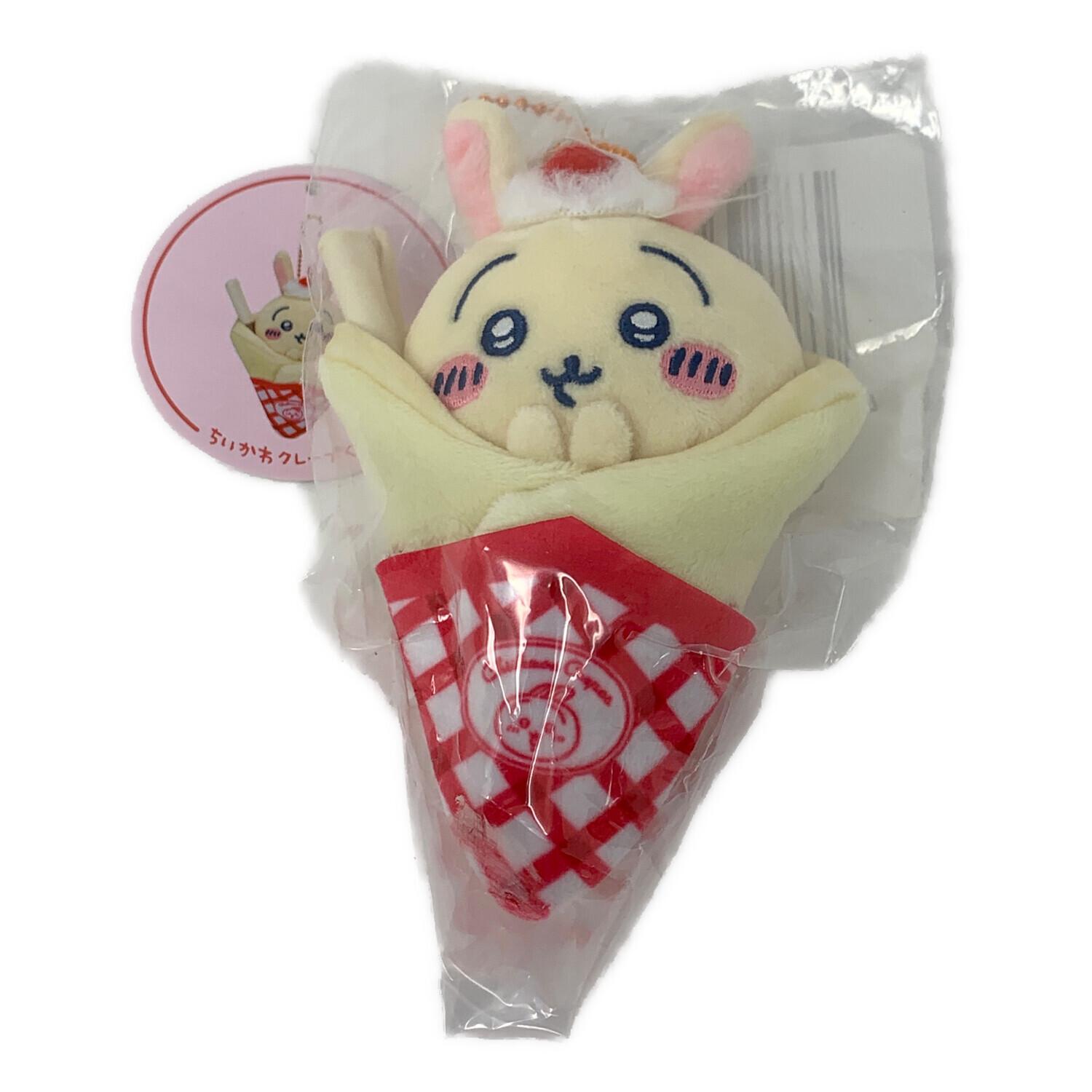 ちいかわ (チイカワ) キャラクターグッズ クレープになっちゃった