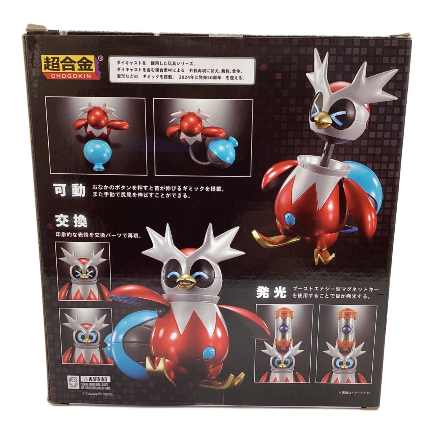 Pokemon Center (ポケモンセンター) ポケットモンスター 超合金