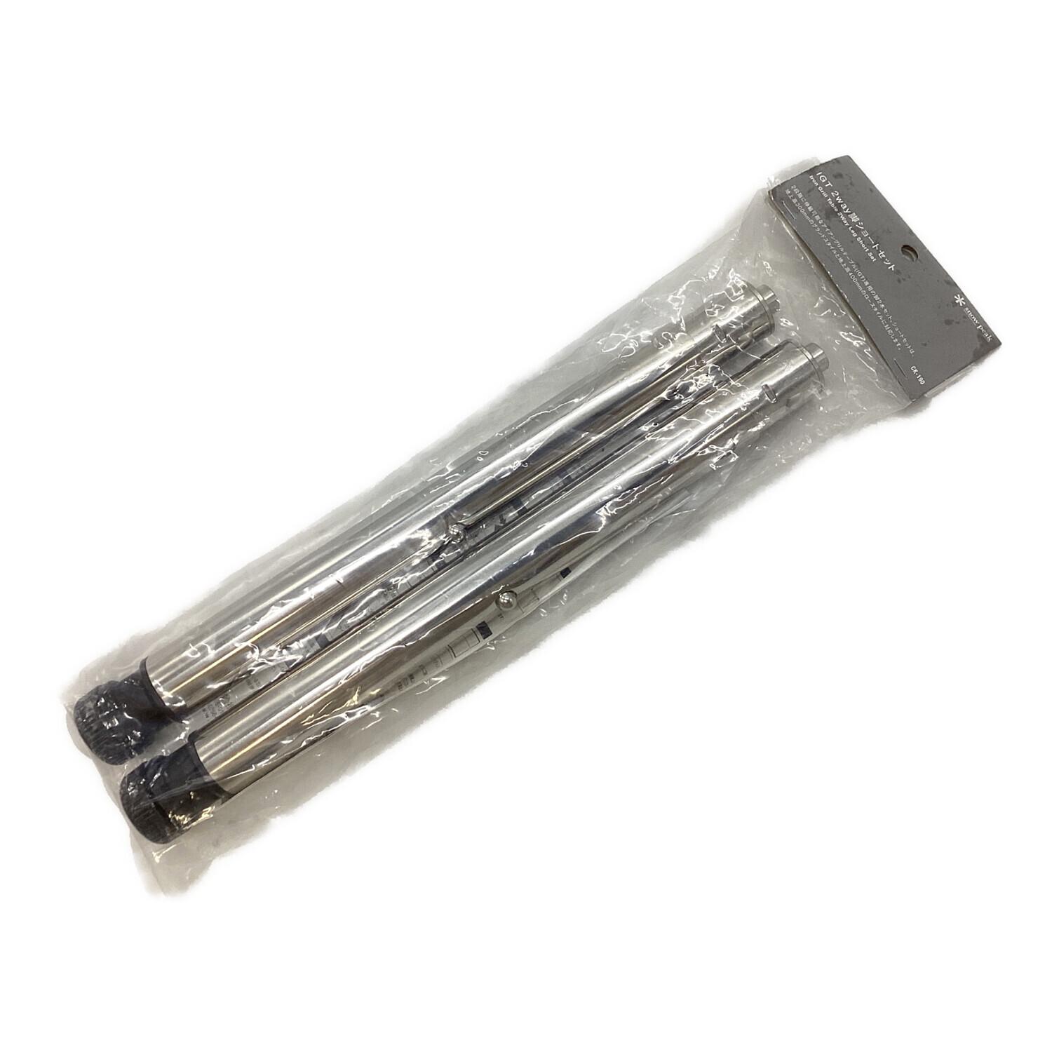 Snow peak (スノーピーク) ファニチャーアクセサリー CK-190 IGT 2way