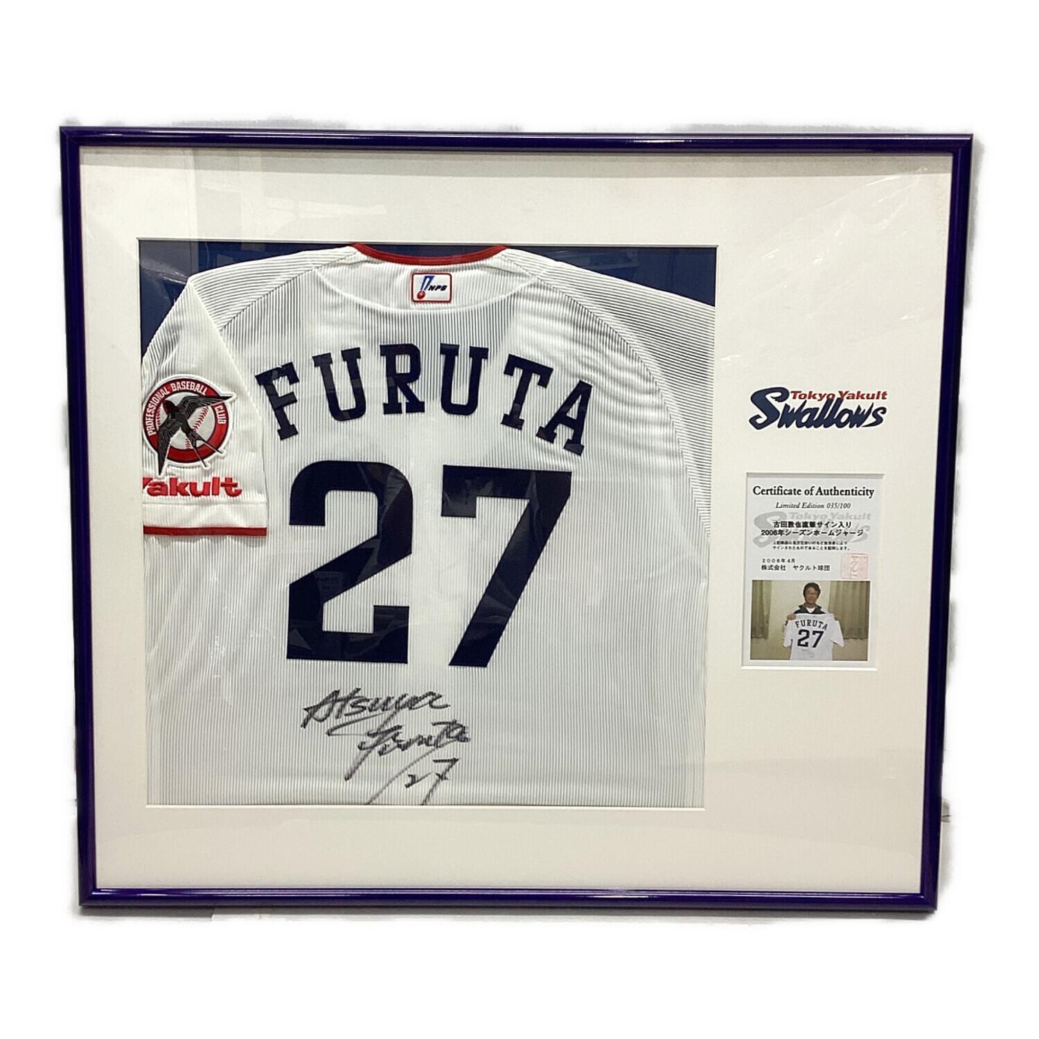 東京ヤクルトスワローズ (トウキョウヤクルトスワローズ) 応援グッズ